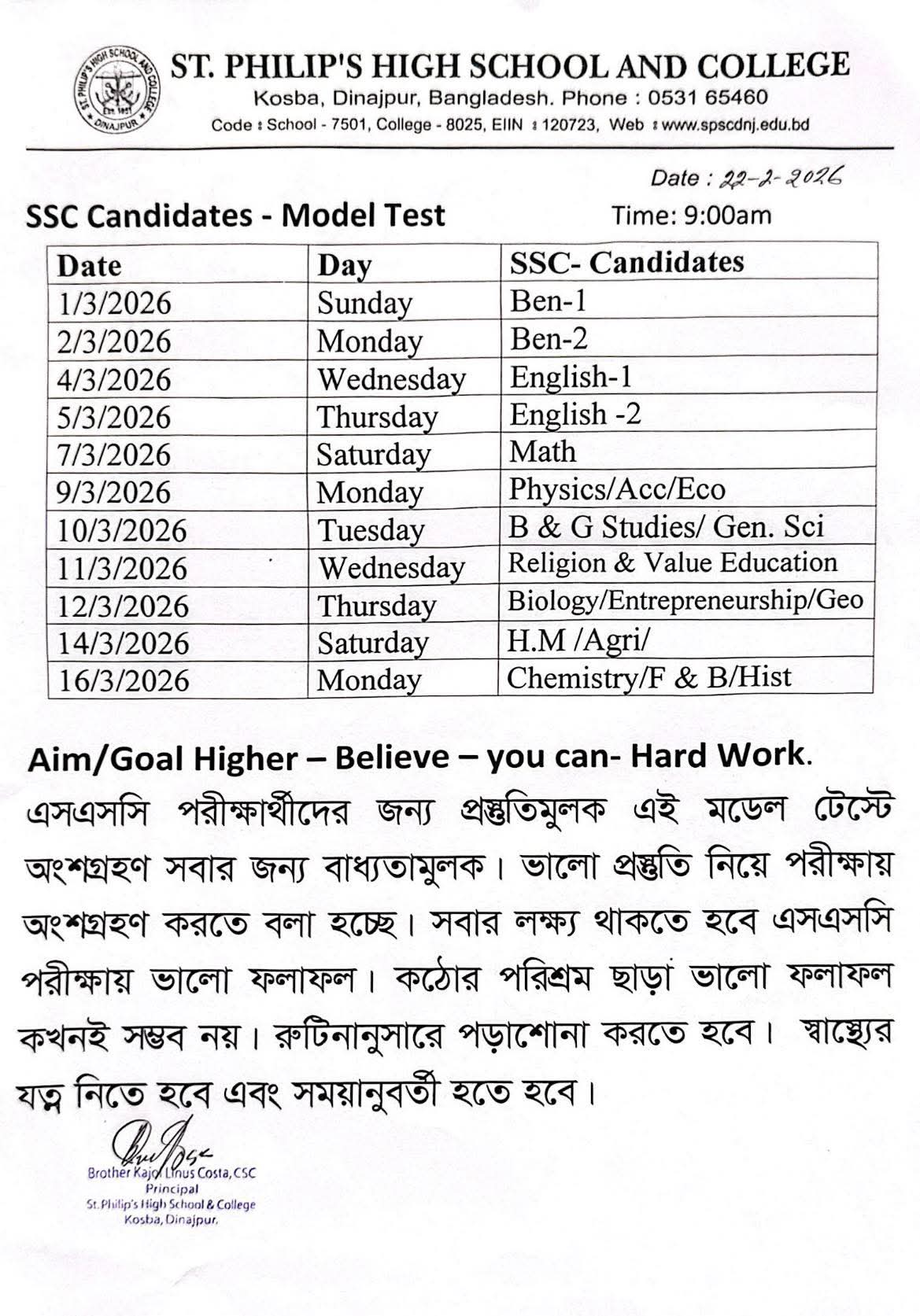 SSC Candidates -Model Exam Routine