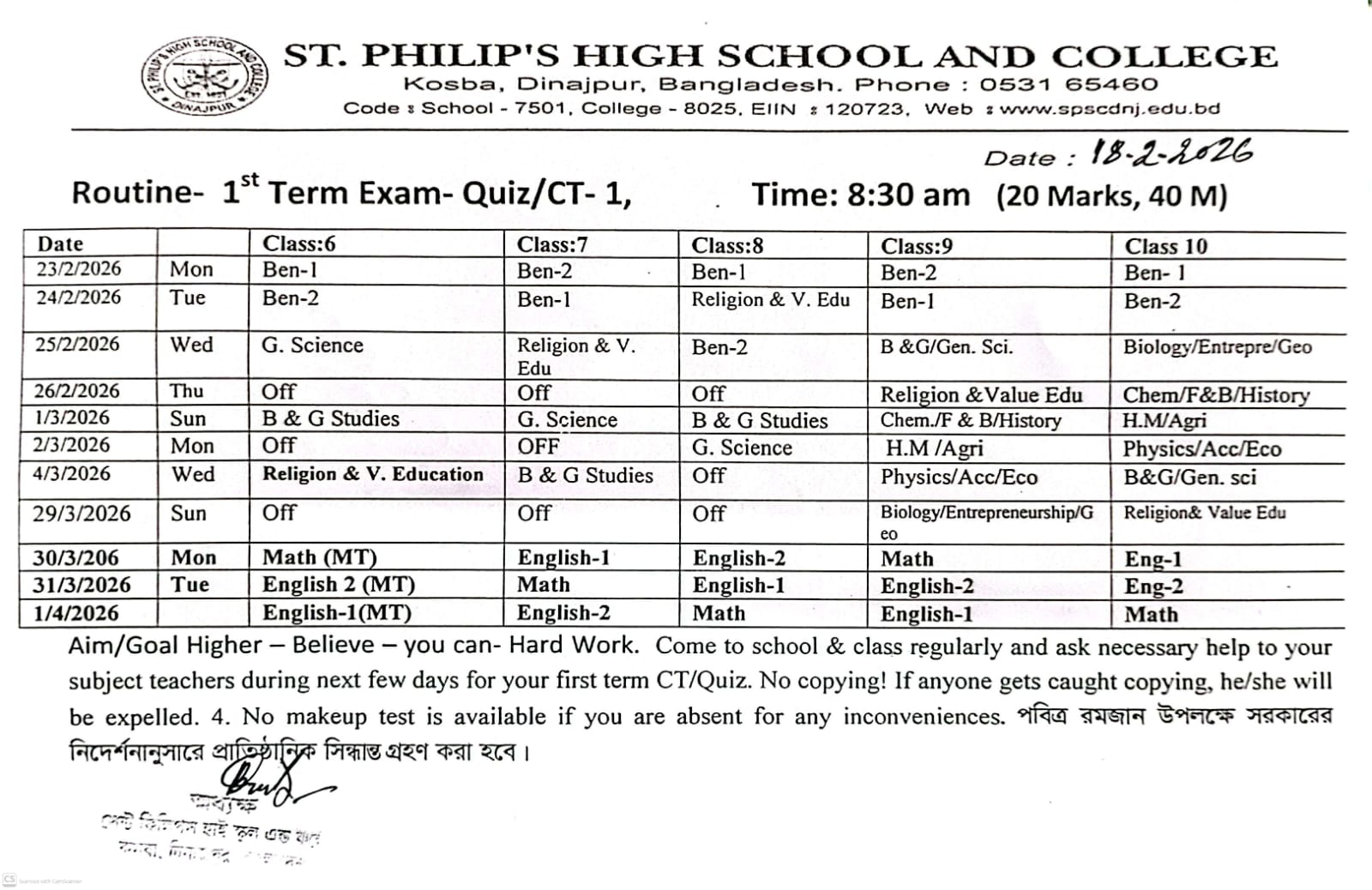 1st Term Exam-Quiz/CT-1,  2026