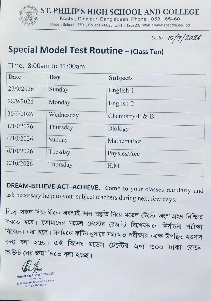 Special Model Test Routine-(Class ten)